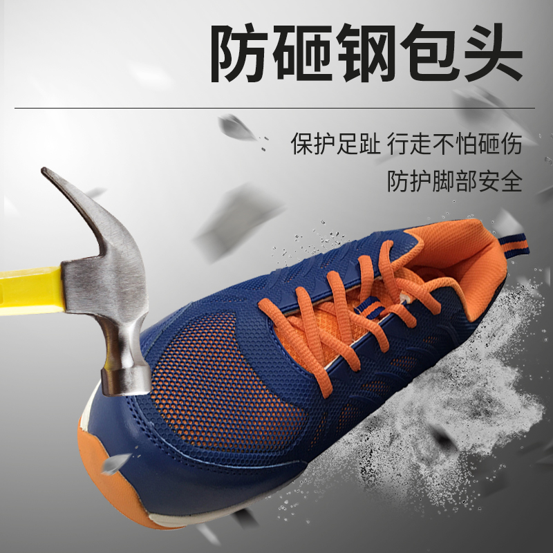 霍尼韦尔 SHST00503 Sporty电绝缘保护足趾05款安全鞋-