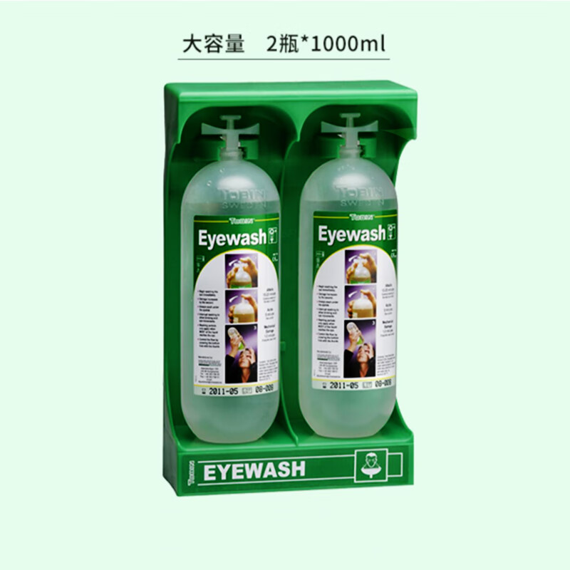 霍尼韦尔 127 Tobin瓶装洗眼器 塑料支架套装 氯化钠洗眼液 2*1000ml