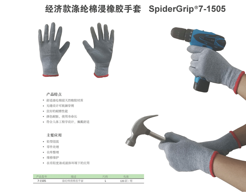 P_050.gif