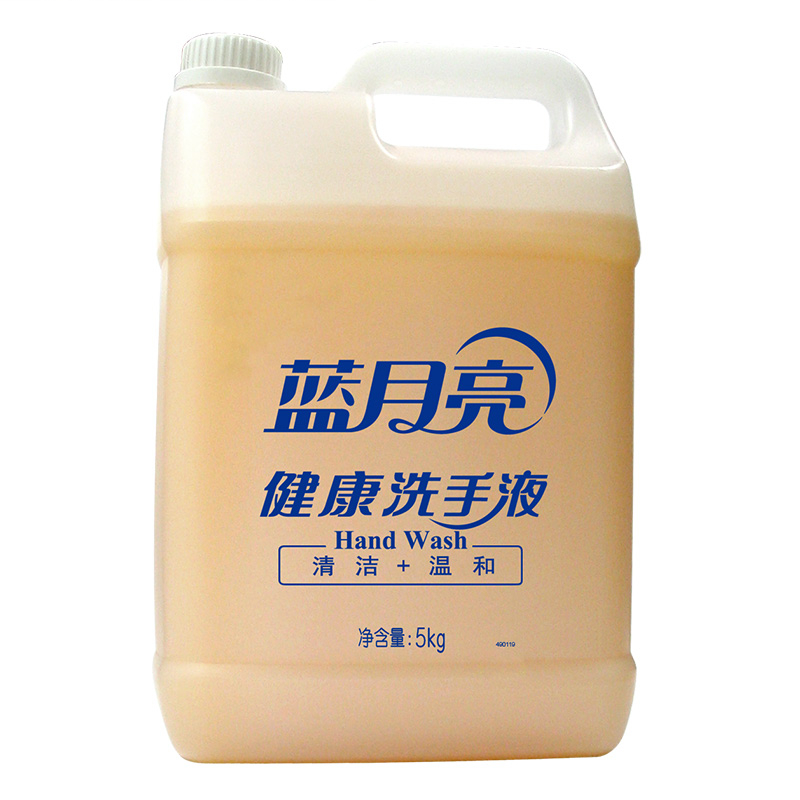 蓝月亮 柑橘香健康洗手液桶装