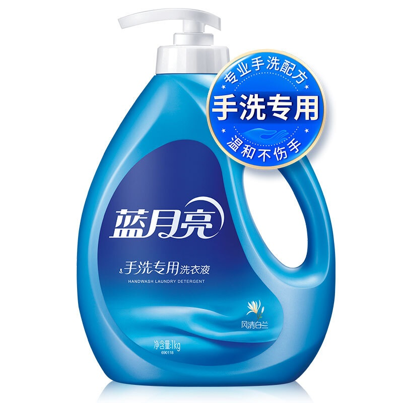 蓝月亮 风清白兰手洗专用洗衣液