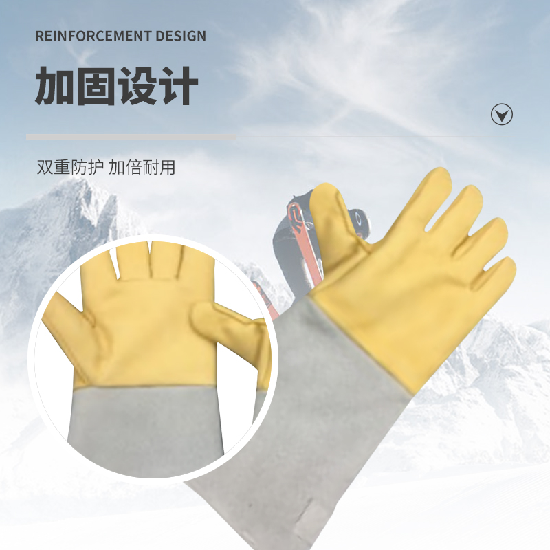 霍尼韦尔  LTW3233685-09高性能防冻手套防水低温隔热（替代2058685）-