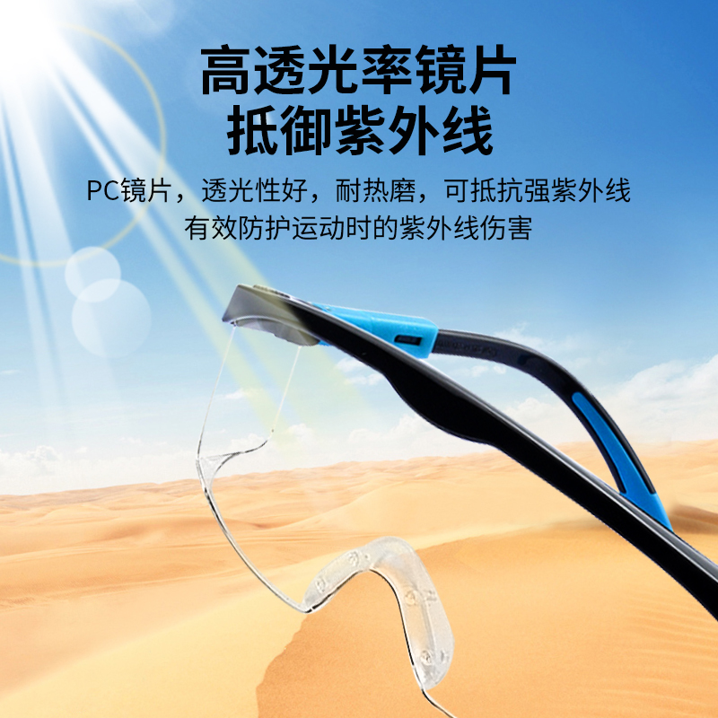 霍尼韦尔  100500 S200A plus透明镜片 水晶蓝镜框 加强防刮擦-
