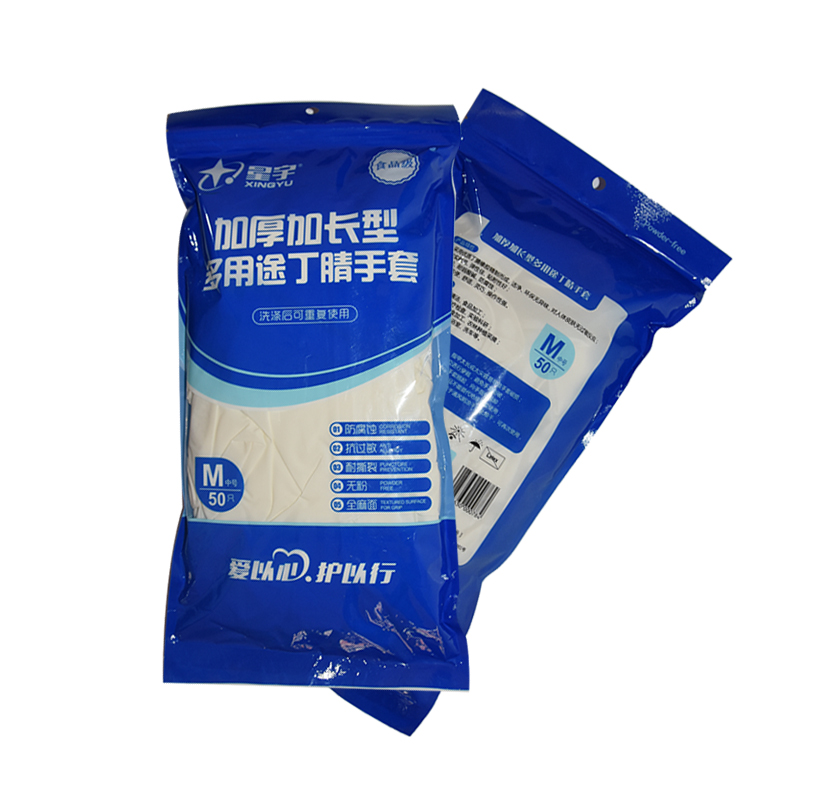 星宇 加厚加长型多用途丁腈手套