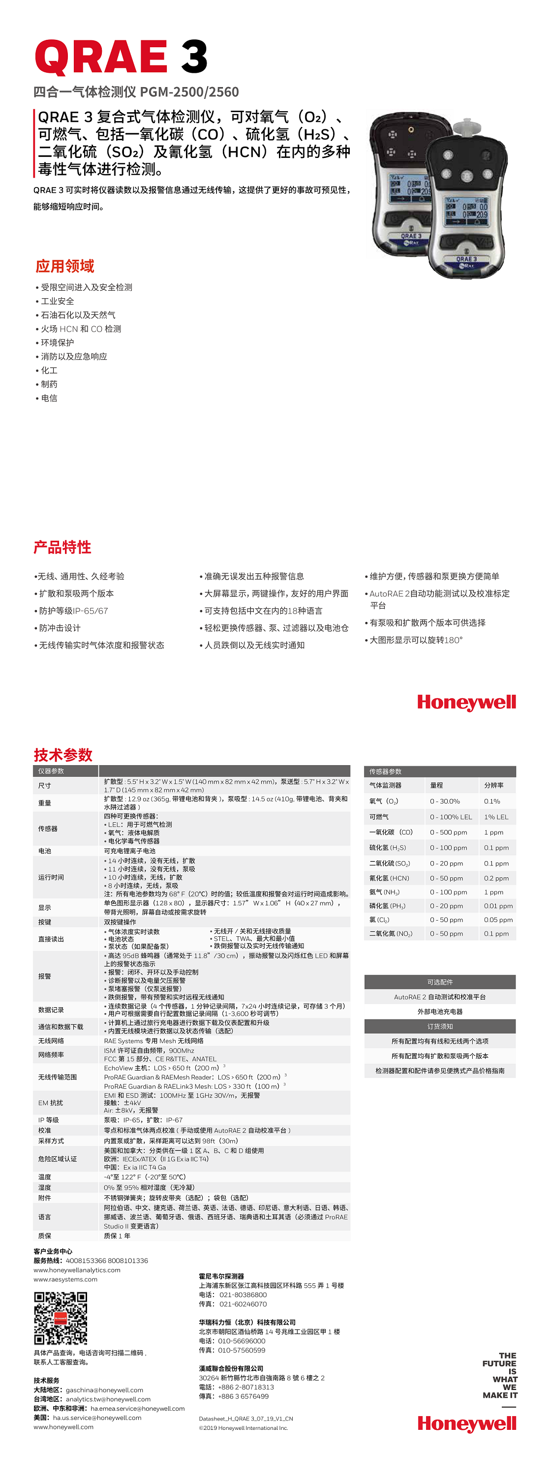 P_048.png