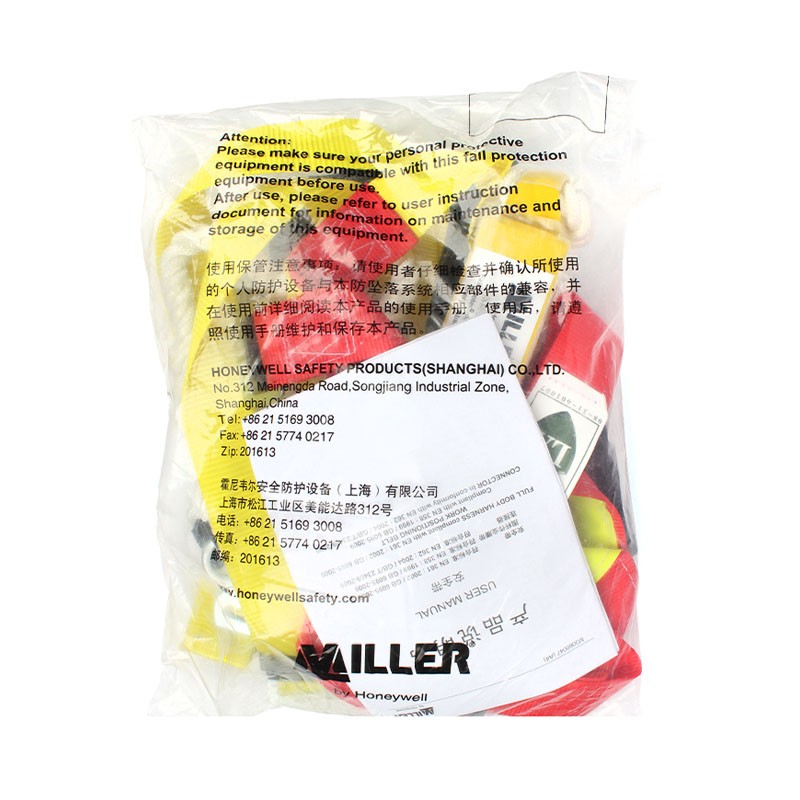 霍尼韦尔 DL-C2单挂点双挂钩集成式全身式安全带（配1.2米缓冲系带肩部反光带）