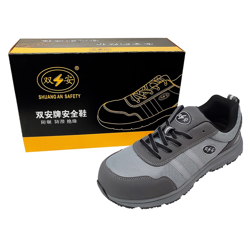 双安 AC101（Z） 10KV防砸防刺透气安全鞋 灰色