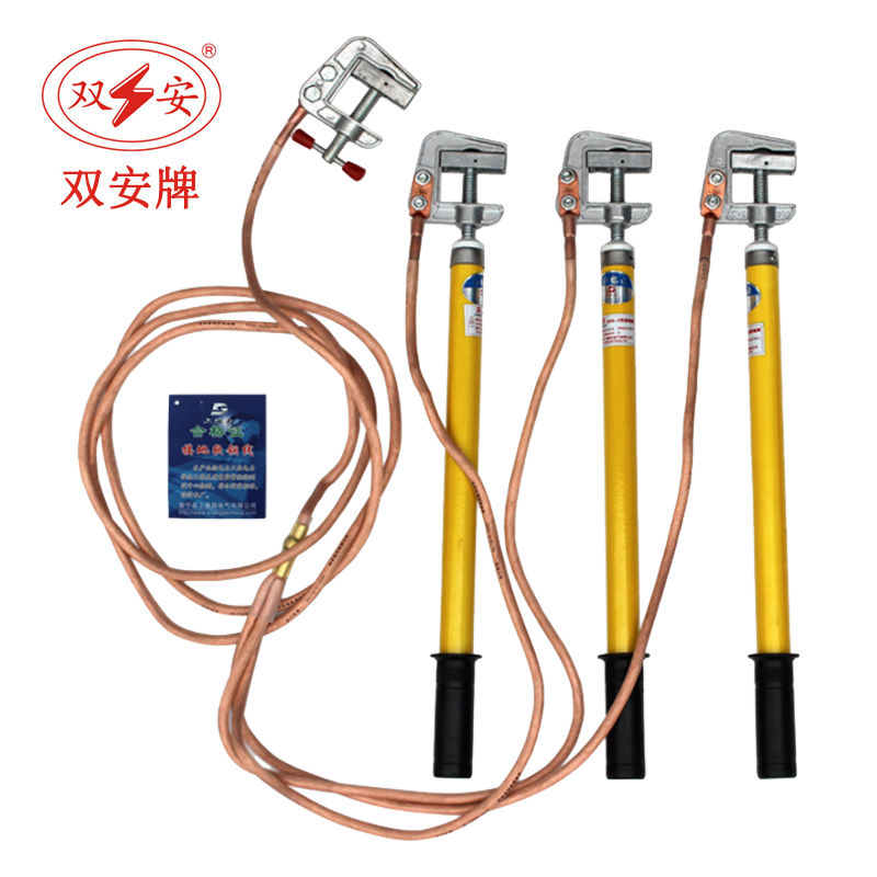 双安 10KV 接地线 1米平口棒 3支25方1*3+5米配夹配包