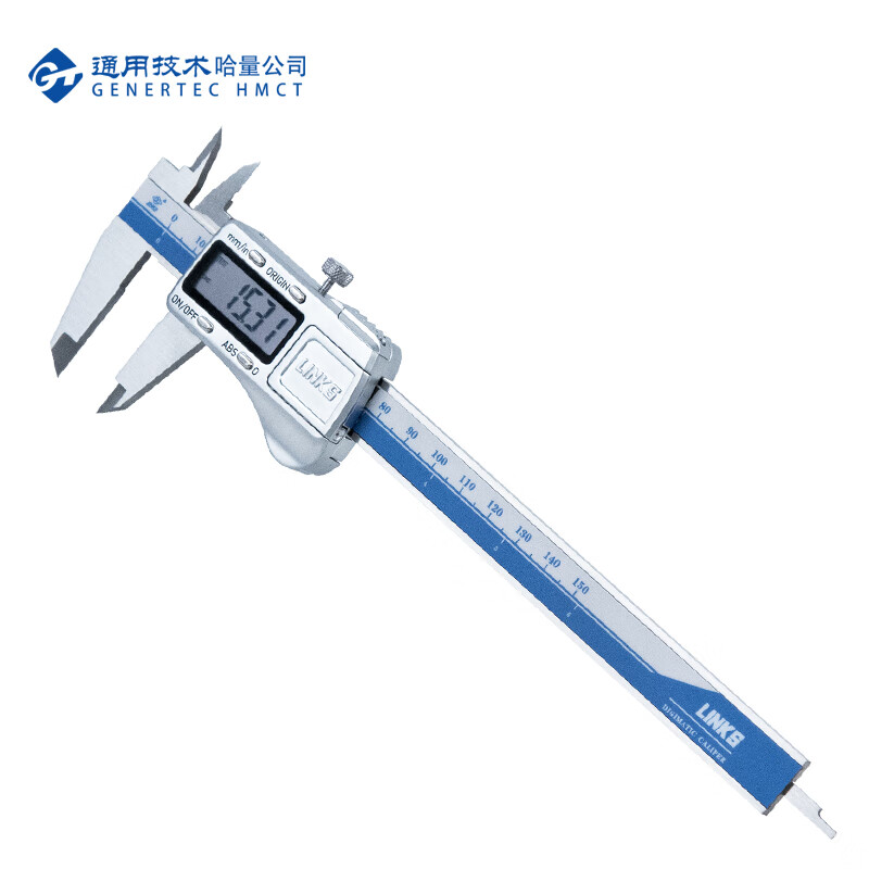 哈量（HMCT） 电子数字数显游标卡尺