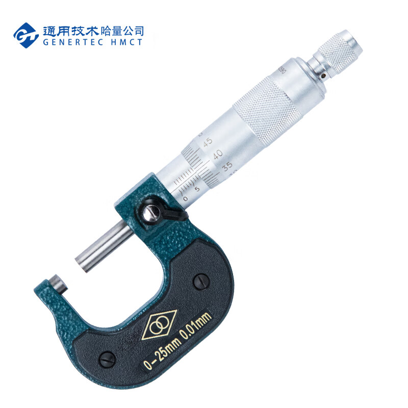 哈量（HMCT） 外径千分尺