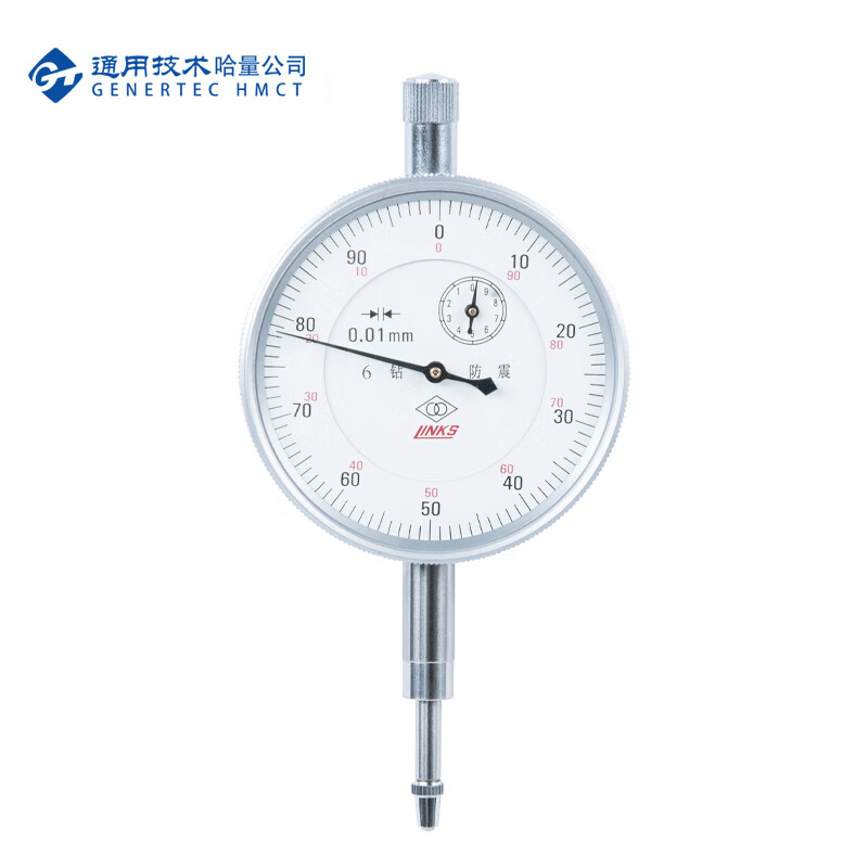 哈量（HMCT） 百分表 六钻防震