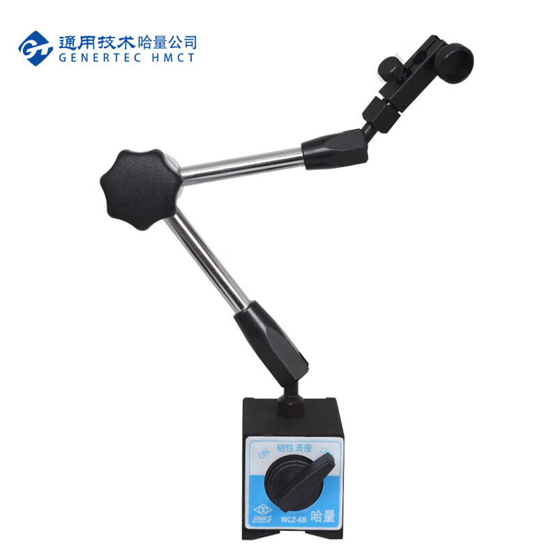 哈量（HMCT） 磁性表座
