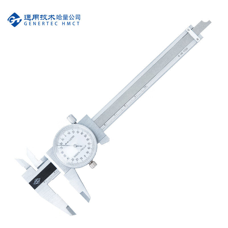 哈量（HMCT） 带表卡尺