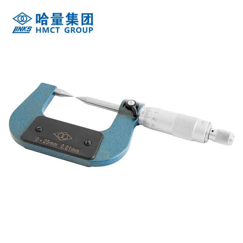 哈量（HMCT） 小测头外径千分尺
