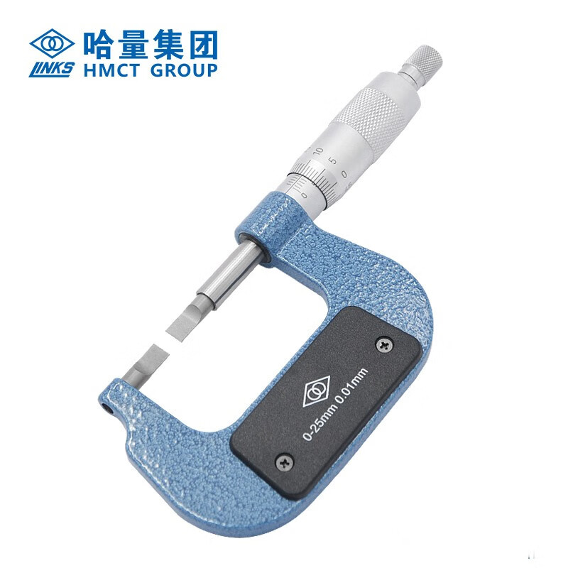 哈量（HMCT） 叶片千分尺