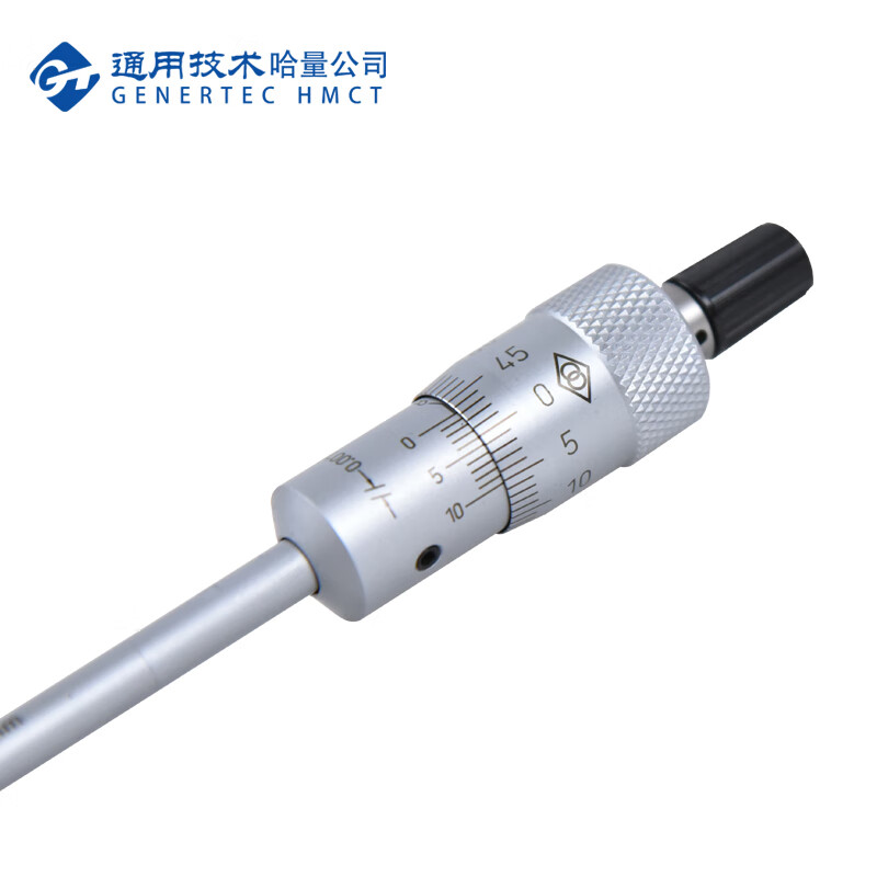 哈量（HMCT） 三爪内径千分尺