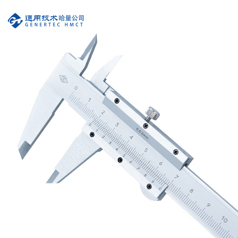 哈量（HMCT） 游标卡尺