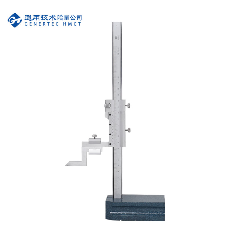 哈量（HMCT） 高度游标卡尺