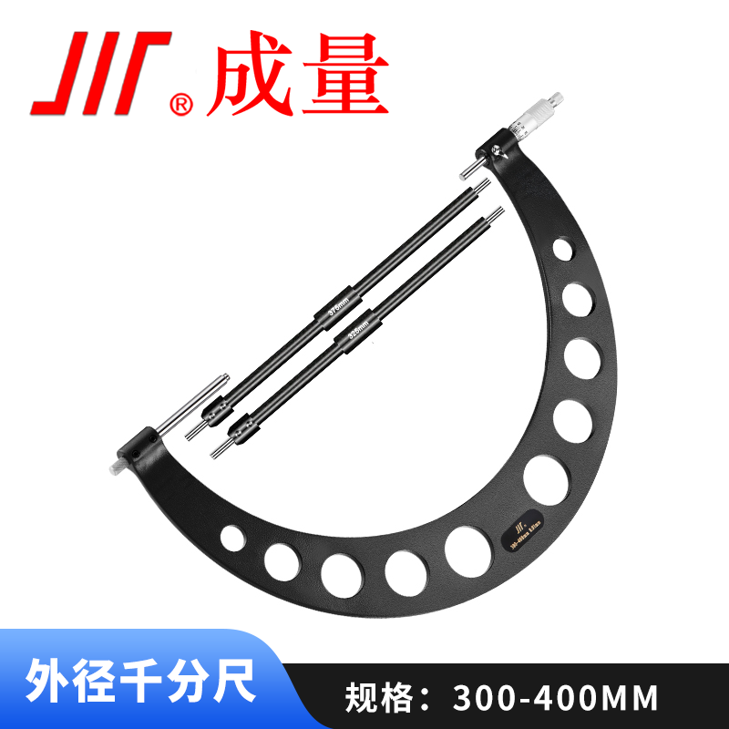成量 外径千分尺 分度值0.01mm 0-25mm