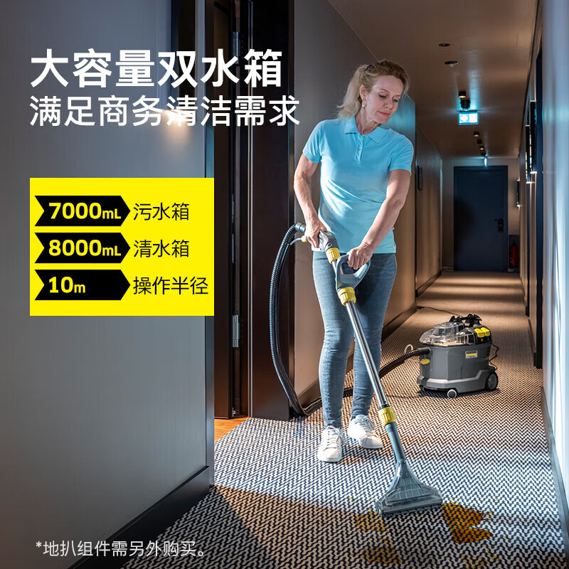 德国卡赫（KARCHER） 商用大吸力窗帘汽车座椅清洗机