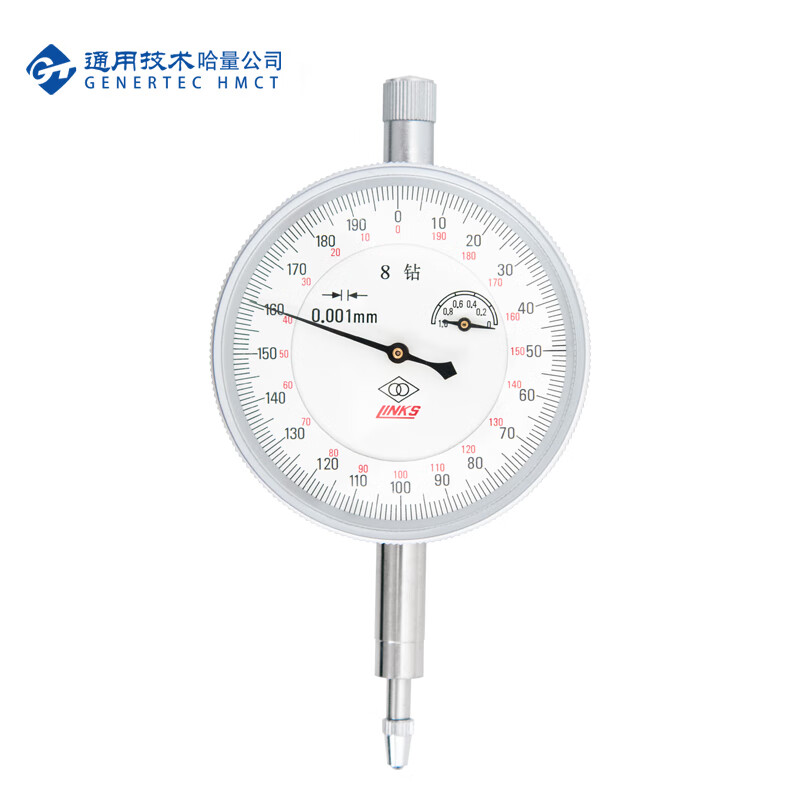 哈量（HMCT） 千分表 量表 指示表 防震 耐磨