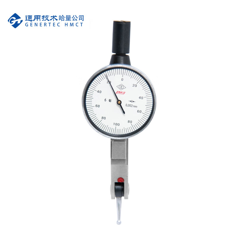 哈量（HMCT） 杠杆千分表