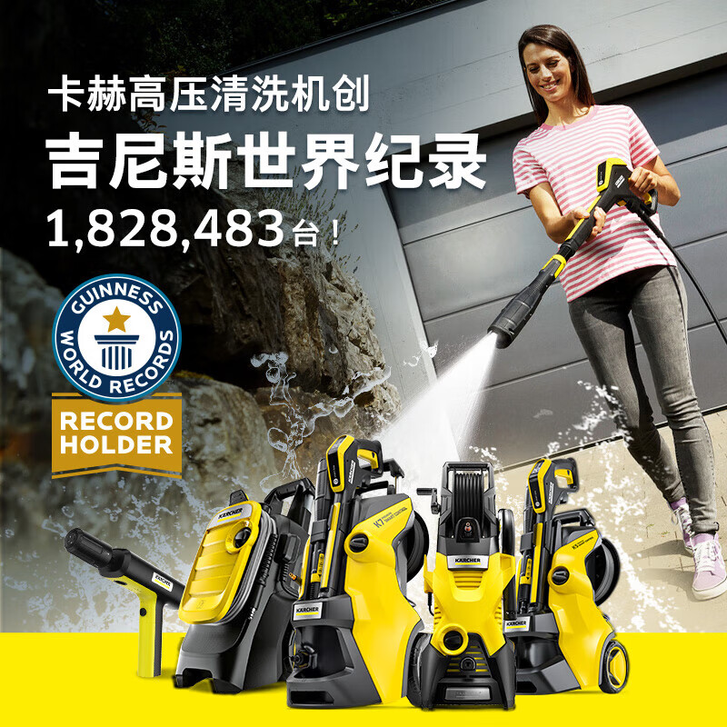 德国卡赫（KARCHER） 高压水枪强力洗地