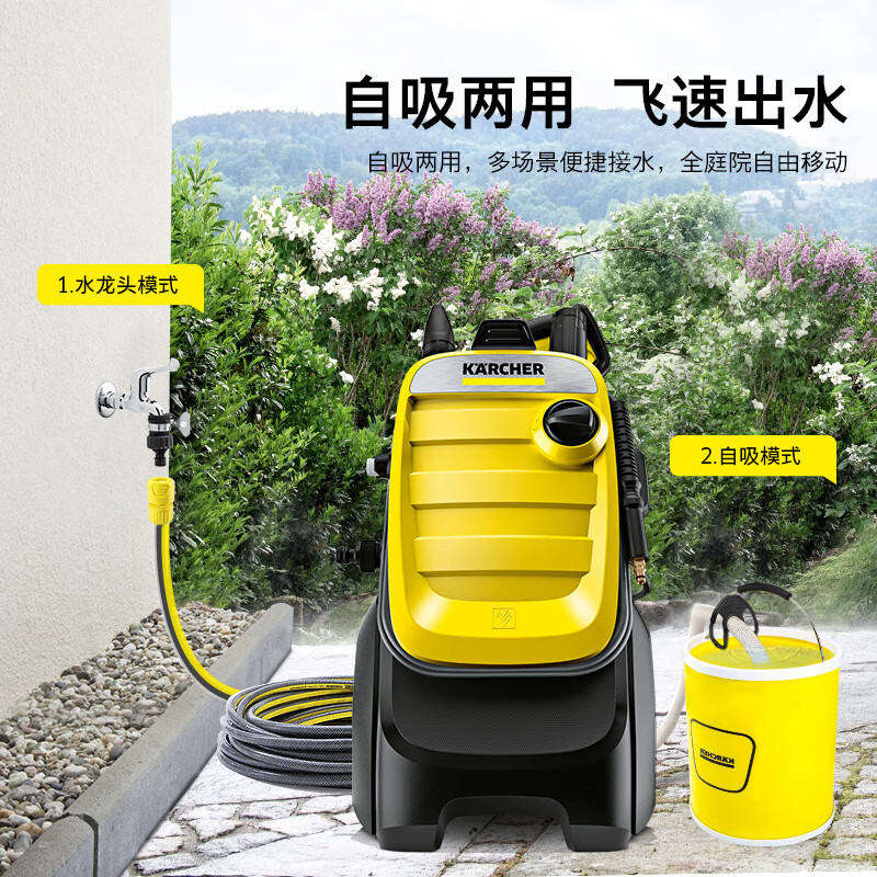 德国卡赫（KARCHER） 高压水枪庭院清洗机