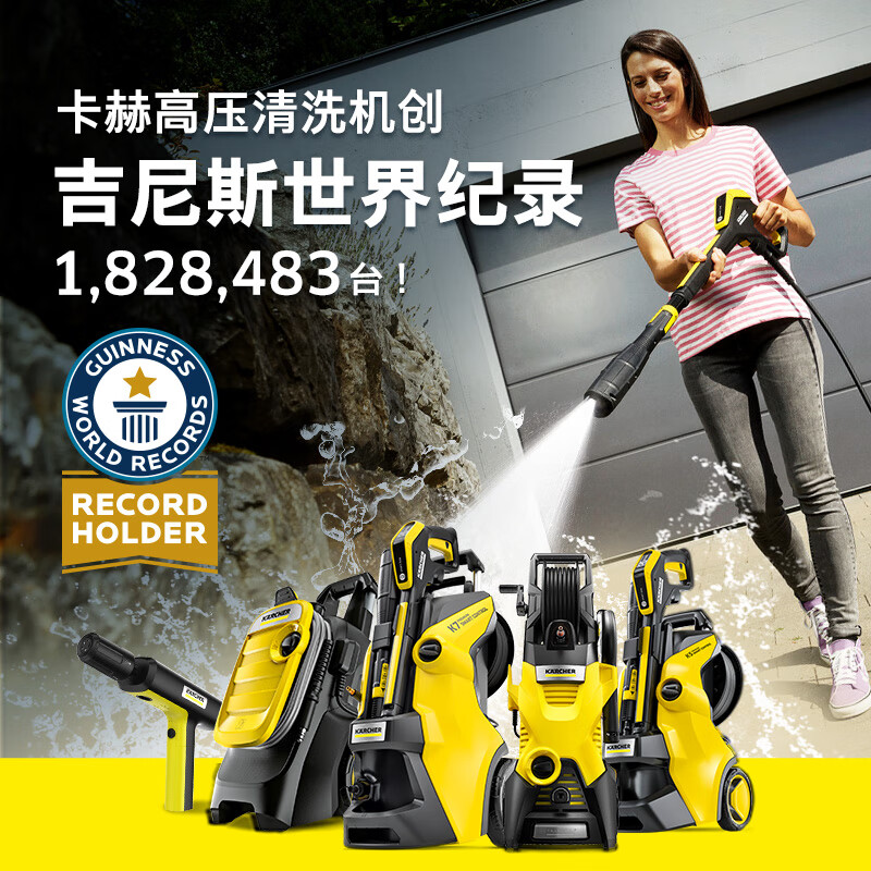 德国卡赫（KARCHER） 高压水枪 水冷感应豪宅庭院清洗