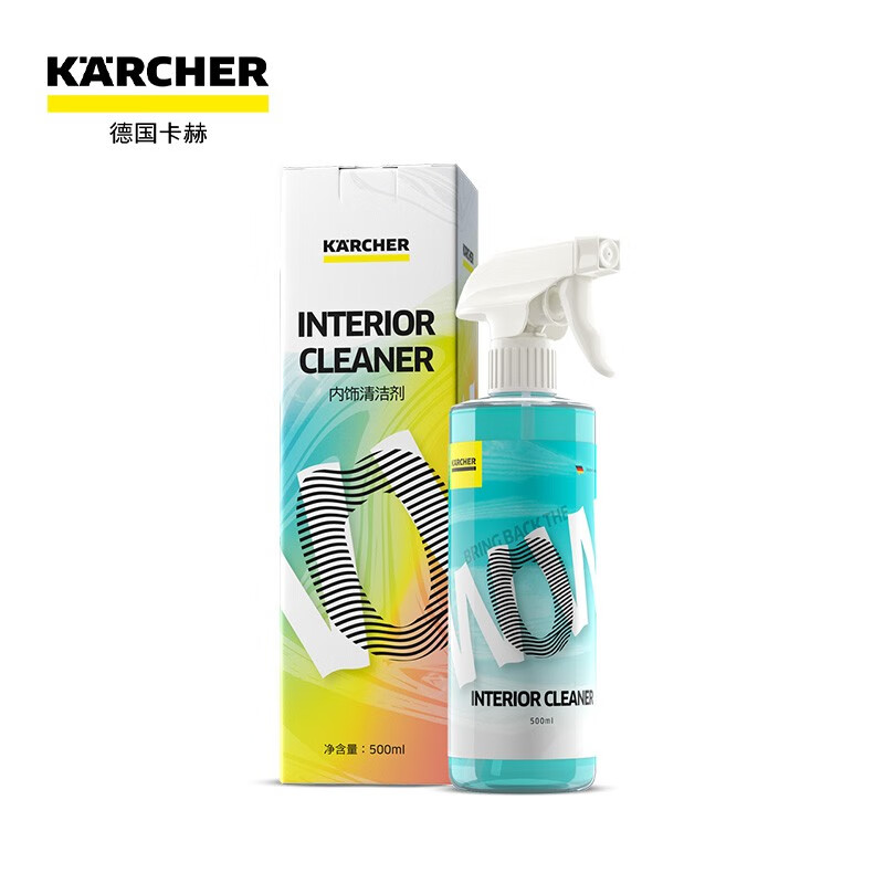 德国卡赫（KARCHER） 专用配方汽车用品皮革护理剂