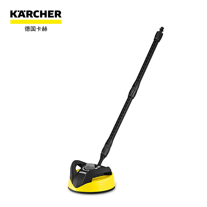 德国卡赫（KARCHER） 高压清洗机配件阳台地面清洗庭院洗地刷
