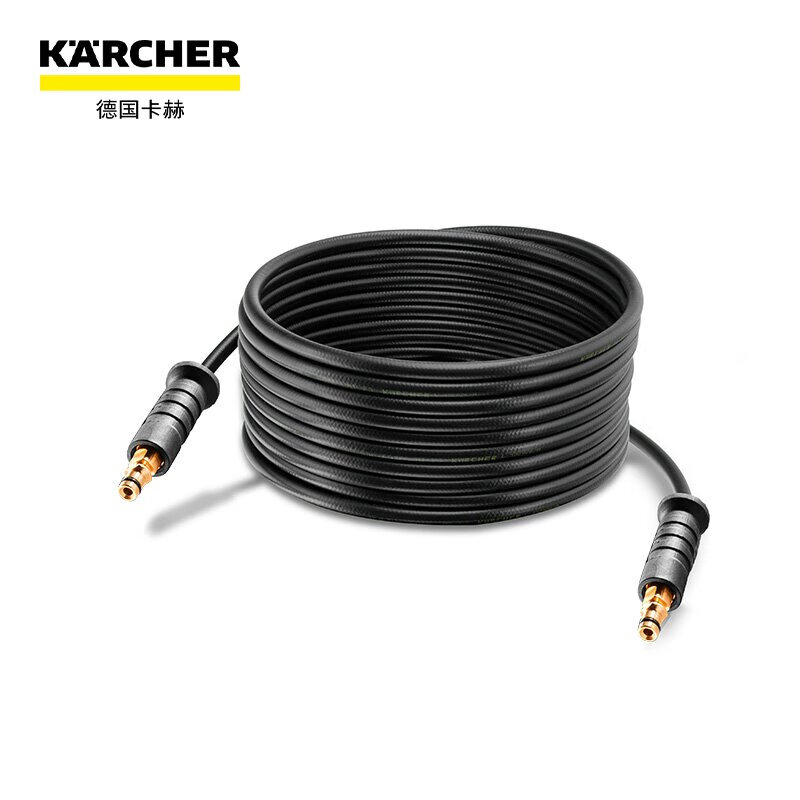德国卡赫（KARCHER） 高压水枪管洗车配件洗车机高压管
