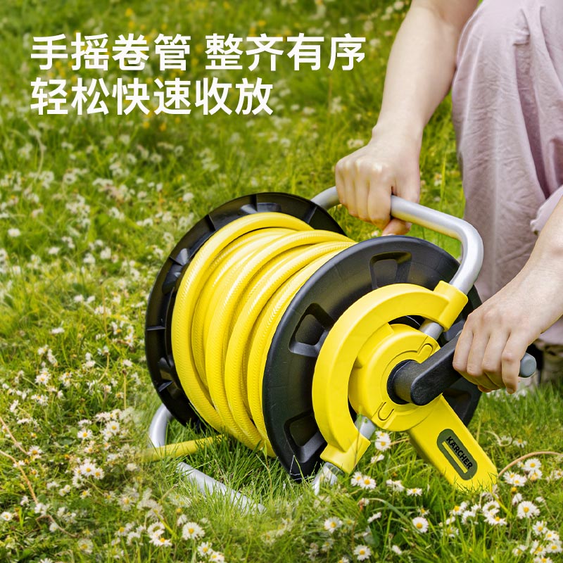 德国卡赫（KARCHER） 洗车机园艺灌溉浇花水管15米卷管器