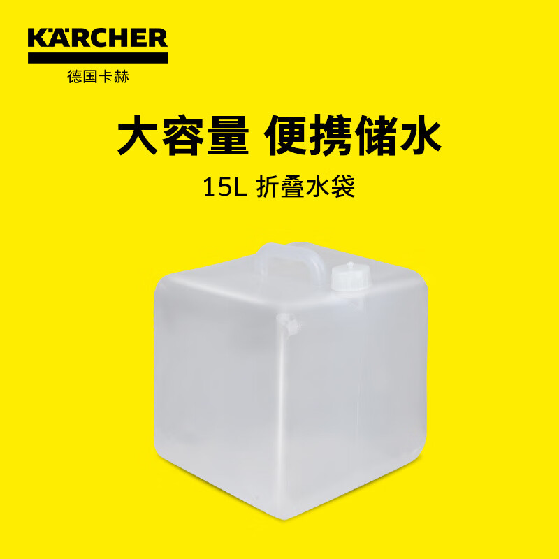 德国卡赫（KARCHER） 无线锂电洗车机高压洗车水枪