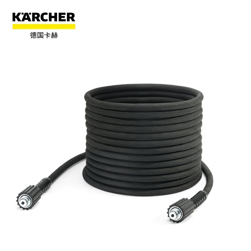 德国卡赫（KARCHER） 高压水枪水管洗车配件HD系列 30米高压管