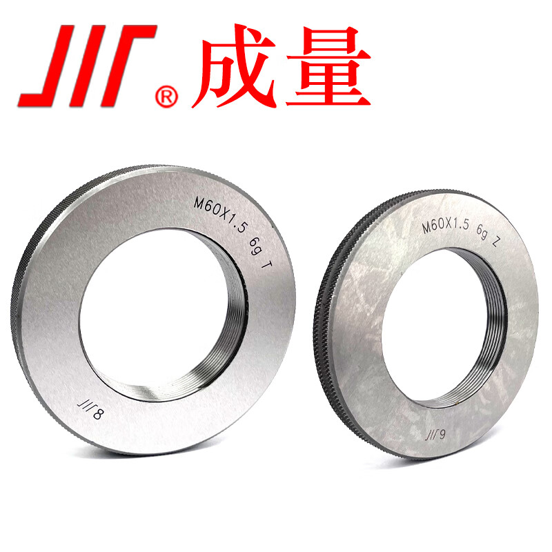 成量 公制螺纹普通量规/螺纹规/通止规 M65*4-6g TZ