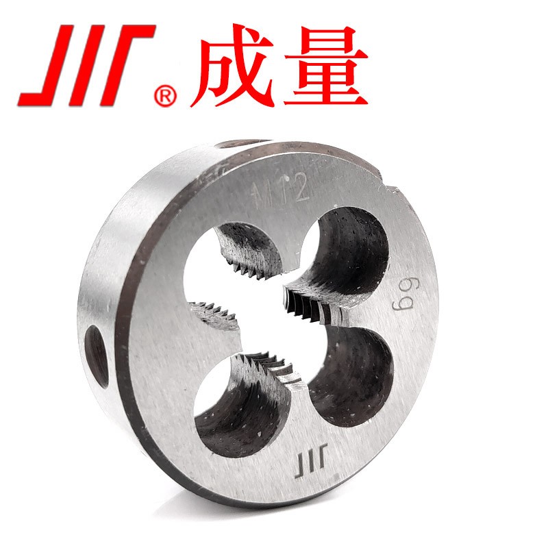 成量 公制圆板牙M3-M48元板牙 圆板牙M48 6g