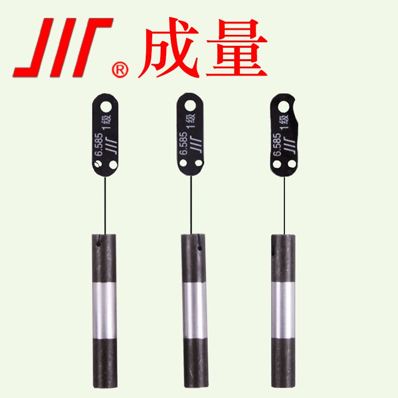 成量 三针量针1级0.118-6.585mm针规螺纹测针 6.585 1级