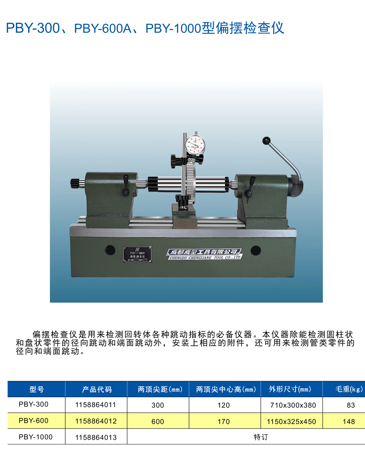 详情-01 (1).png