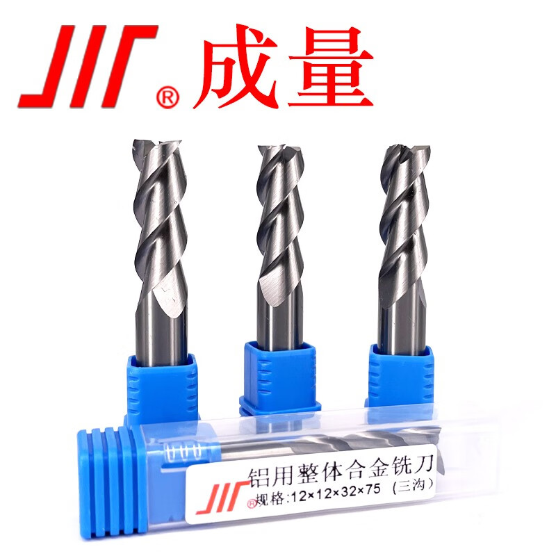 成量 三刃铝用整体合金铣刀（三沟） 3*4*10*50