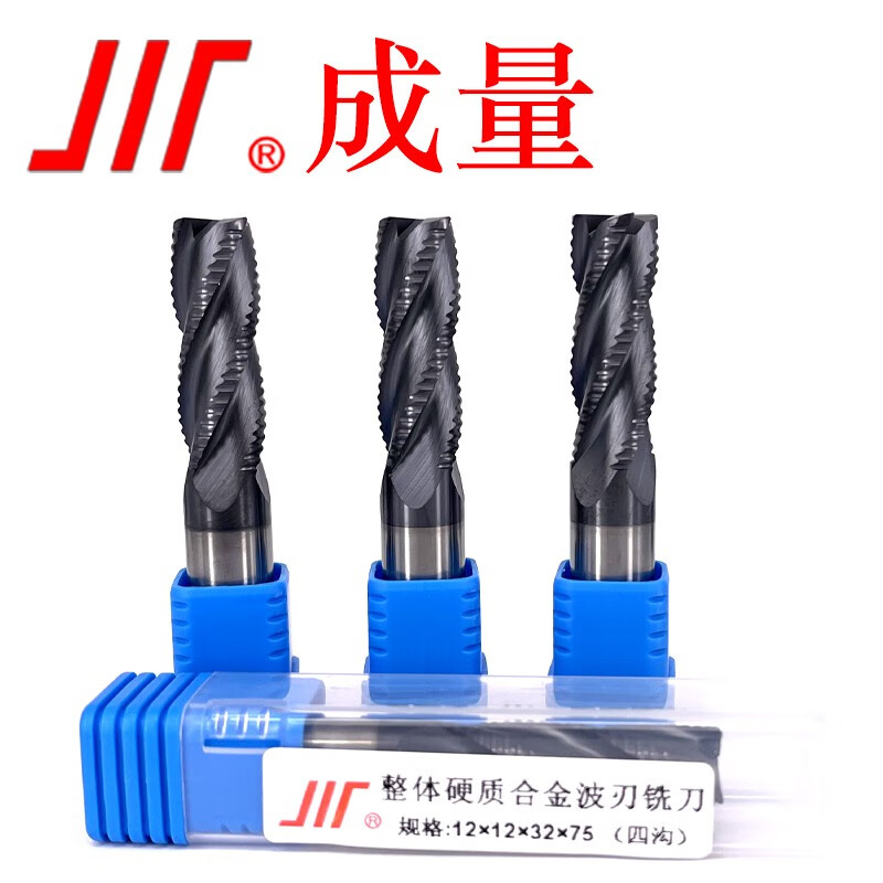 成量 四刃整体硬质合金波刃铣刀（四沟） 8*8*22*60