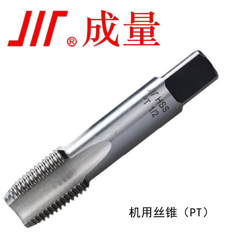 成量 日标锥管机用丝锥 PT丝锥 PT2