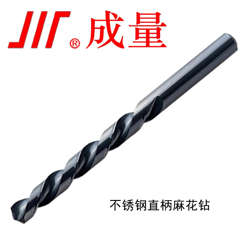 成量 不锈钢直柄麻花钻头0.5-5mm 含钴高速钢HSS-E直钻 3.4mm 单只