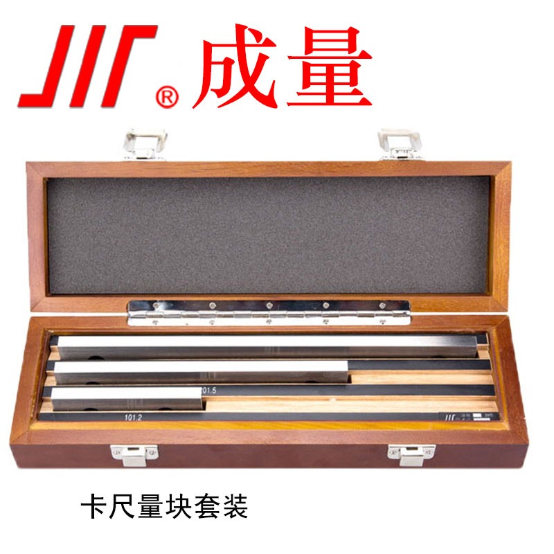 成量 0级1级2级3级 （125-300）卡专-0级（12块套）