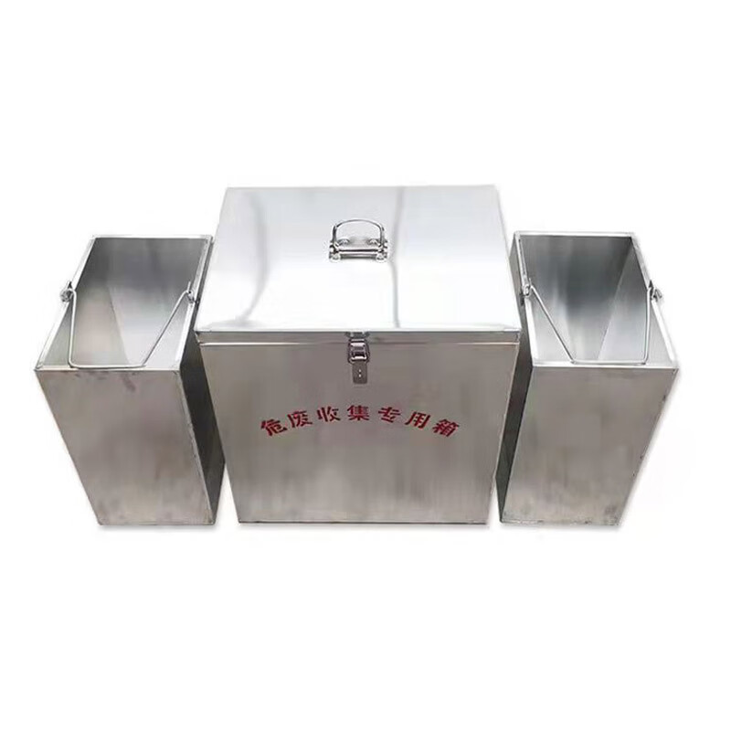 渤防（bofang） 固废收容器储纳箱石油化工加油站用