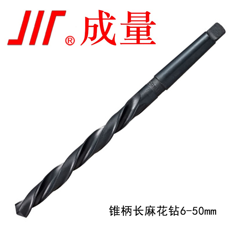 成量 铣制刃具高速钢HSS钻头 33.1mm-35mm（单支价格）