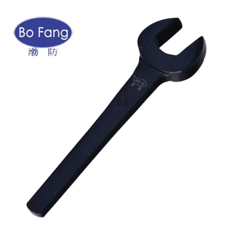 渤防（bofang） SH单头呆扳手碳钢单头