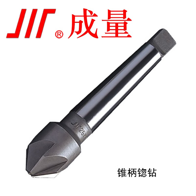 成量 锥柄锪钻划钻 22*90°