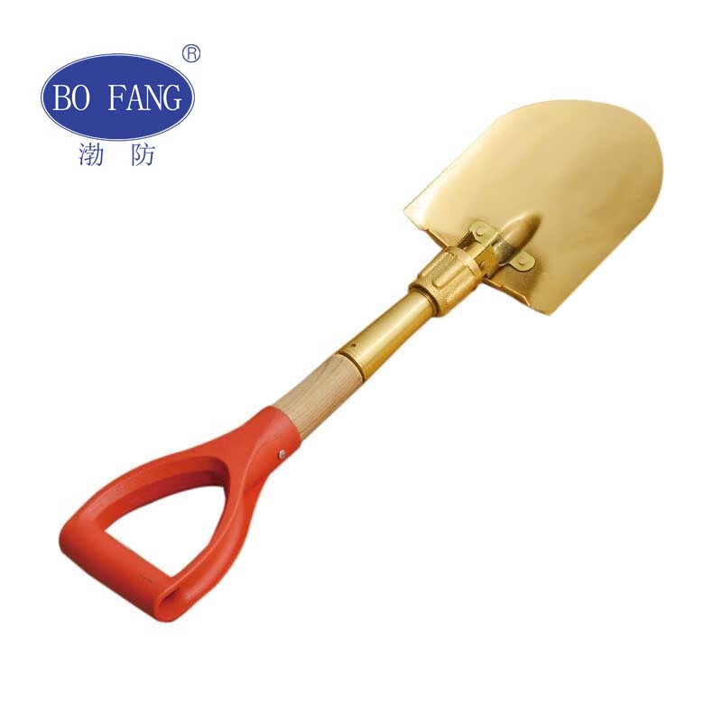 渤防（bofang） 1206防爆两用锨两用锹油罐车用折叠锨