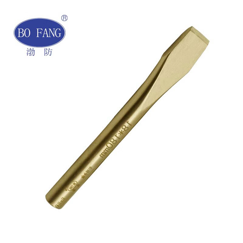 渤防（bofang） 1246 防爆扁铲铜錾子平头凿子铝铜铍铜